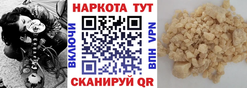 Продажа наркотиков Бабаево МАРИХУАНА Амфетамин ГАШИШ МЕТАМФЕТАМИН Меф мяу мяу