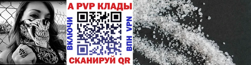 A-PVP СК КРИС площадка состав Бабаево