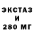 Кетамин ketamine SonicBMX