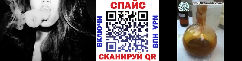 Бутират бутик  Бабаево 