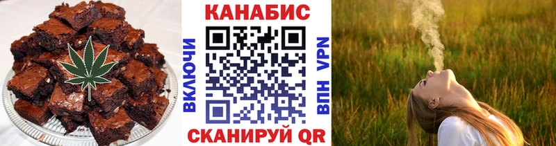 Еда ТГК конопля  хочу   Бабаево 