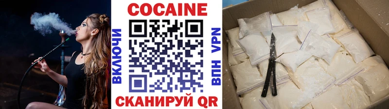 COCAIN Боливия  Бабаево 