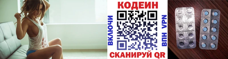 KRAKEN сайт  Бабаево  Кодеин напиток Lean (лин) 