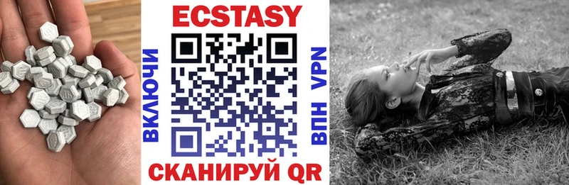 что такое наркотик  Бабаево  это как зайти  Ecstasy бентли  МЕГА зеркало 