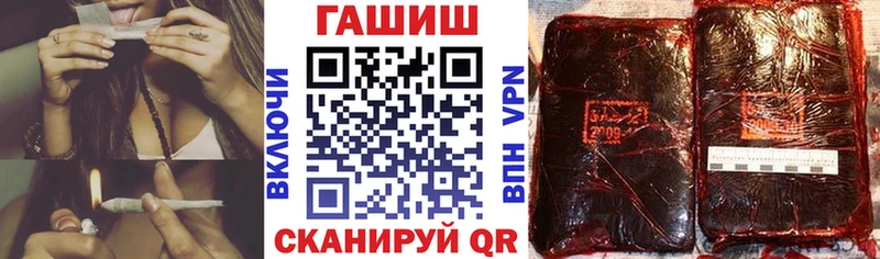 ГАШИШ Premium  Бабаево 