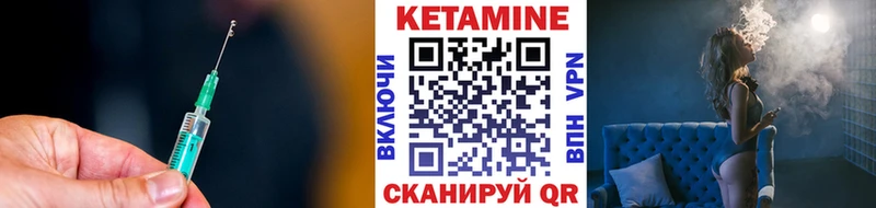КЕТАМИН ketamine  mega вход  Бабаево  закладка 