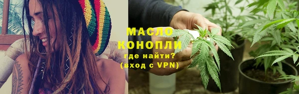 марихуана Алексеевка