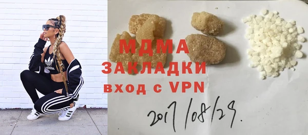 кристаллы Алзамай