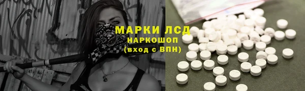 кристаллы Алзамай