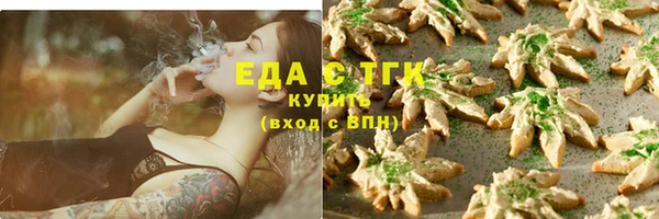 марихуана Алексеевка