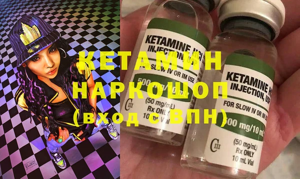 кристаллы Алзамай