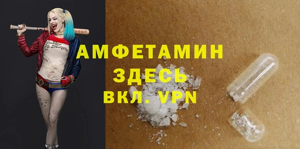 кристаллы Алзамай