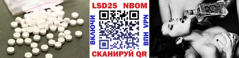 Лсд 25 экстази ecstasy Бабаево