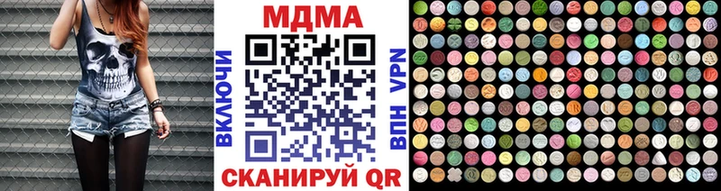 маркетплейс Telegram  Бабаево  МДМА Molly 
