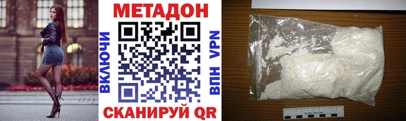 MEGA как зайти Бабаево Метадон белоснежный