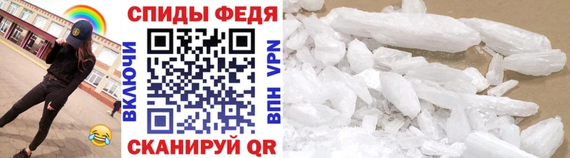 где купить наркотик  Бабаево  Метамфетамин Methamphetamine 