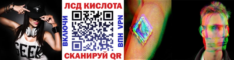 как найти закладки  Бабаево  Наркотические марки 1500мкг 